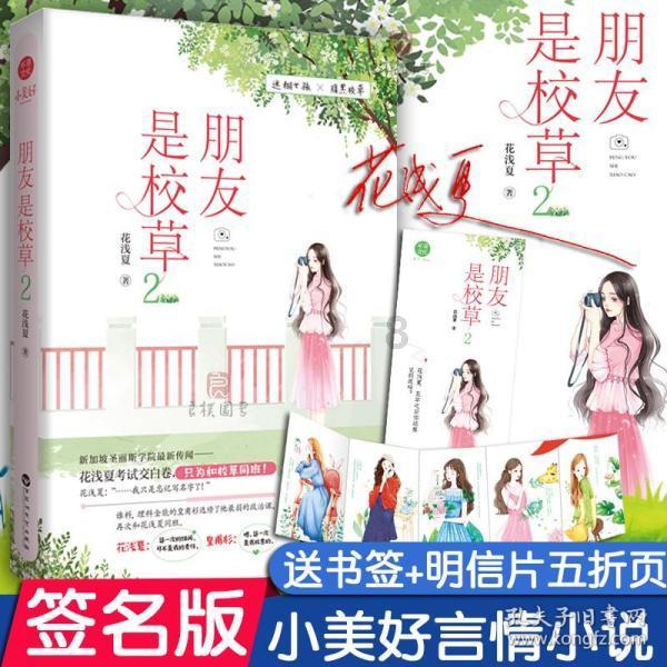 增白剂的增白原理